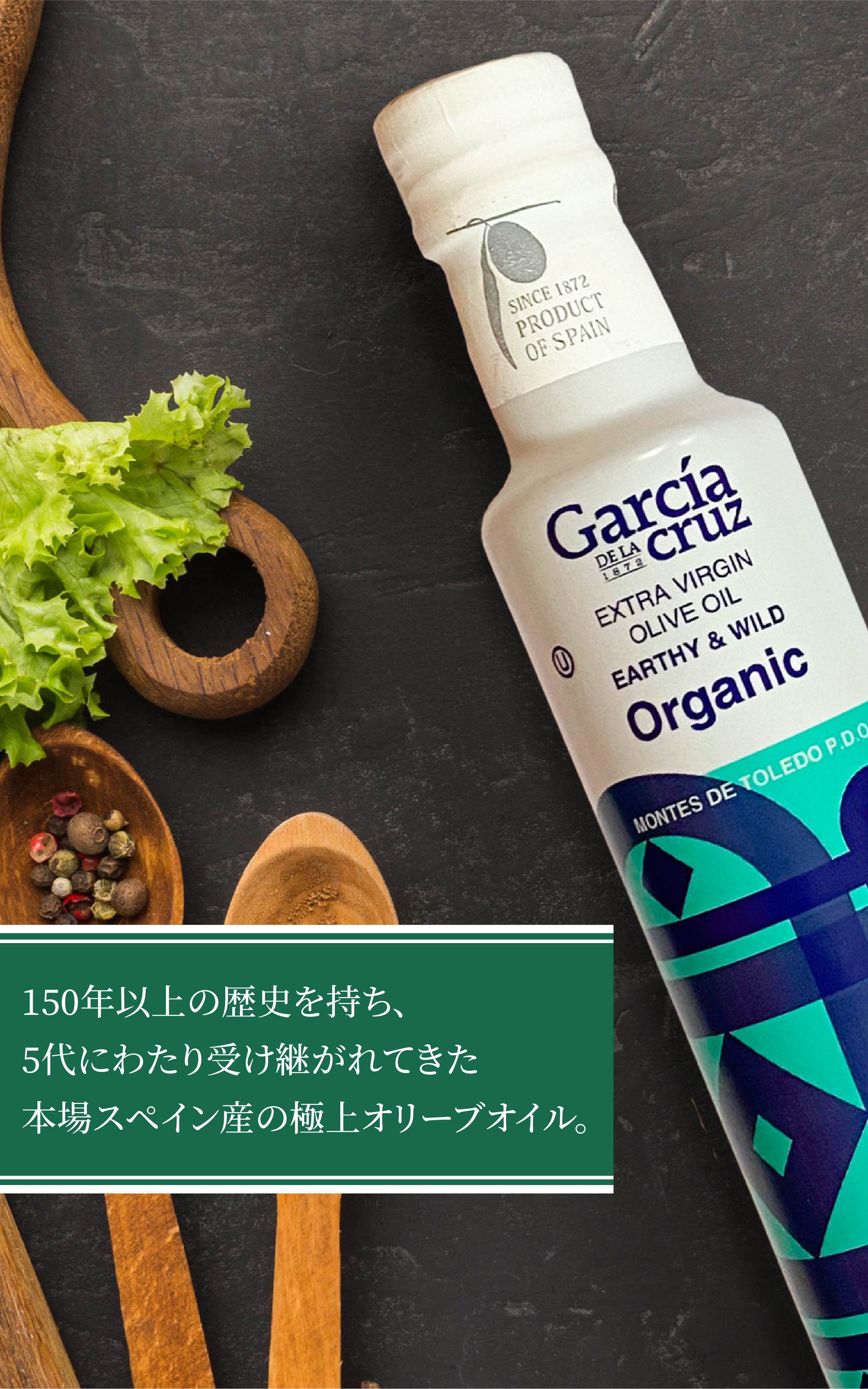 富永貿易 公式オンラインショップ ｜Tasty World!