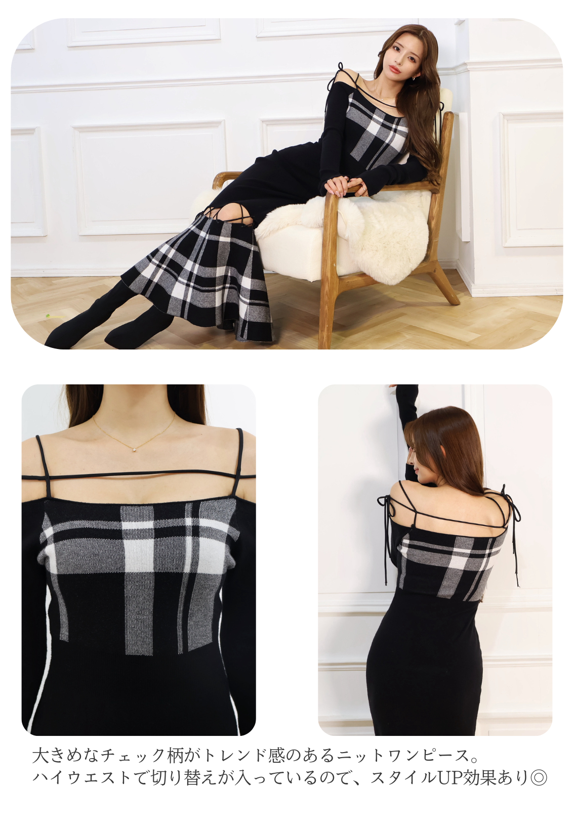 String core plaid dress – Randy
