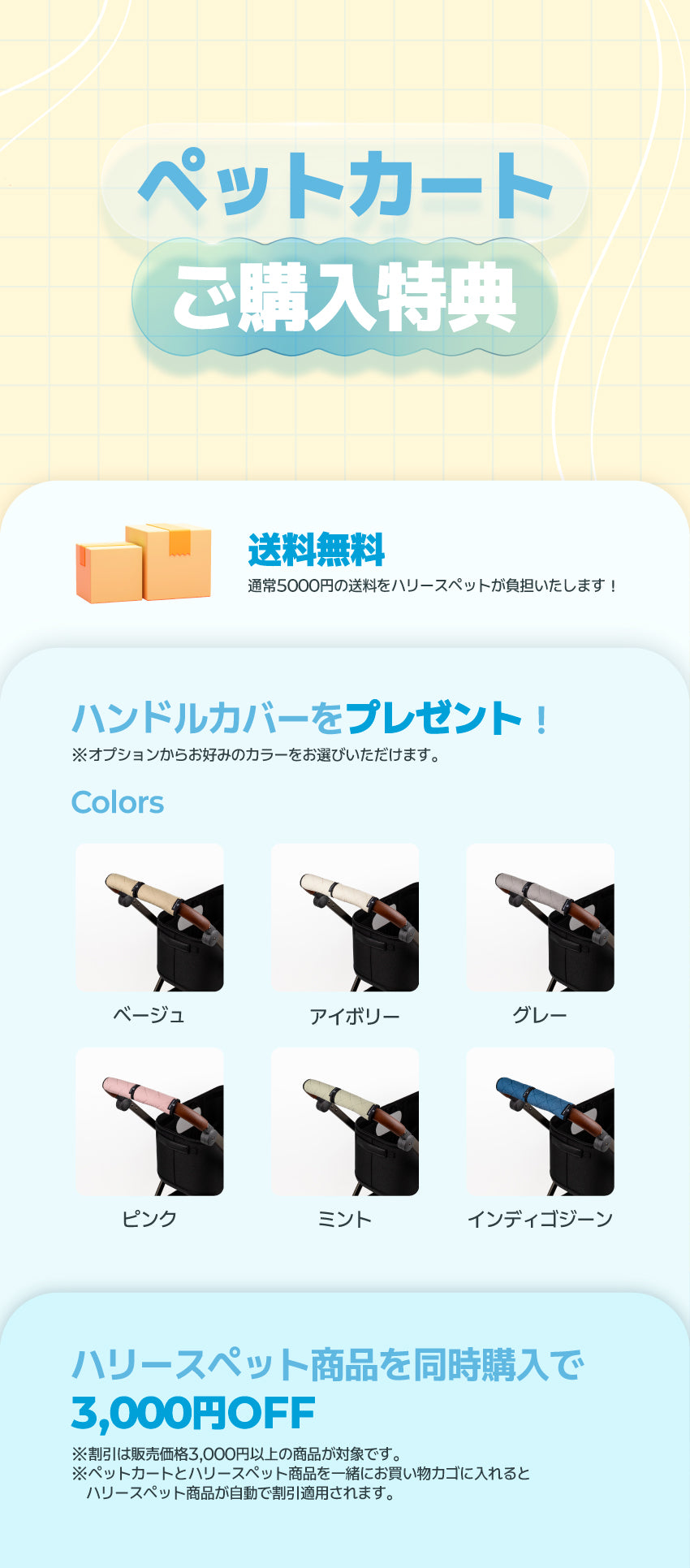 ルアモン】ルナA、ペットカート