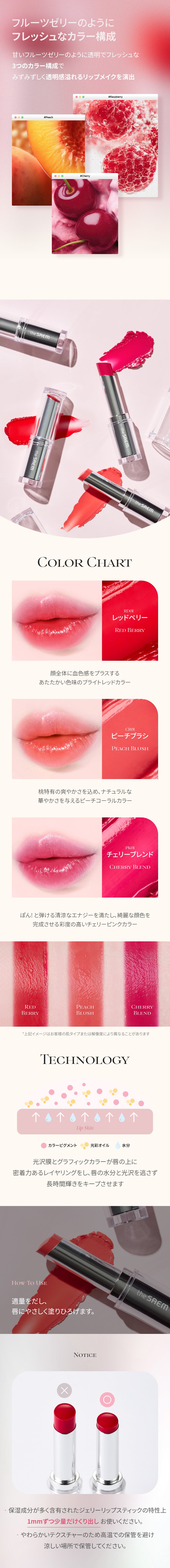 デューイ グロー ジェリー リップスティック – 韓国コスメ・化粧品の