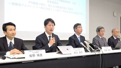 □NEWS 「iPS創薬」で初、家族性アルツハイマー病患者対象に第2/3相