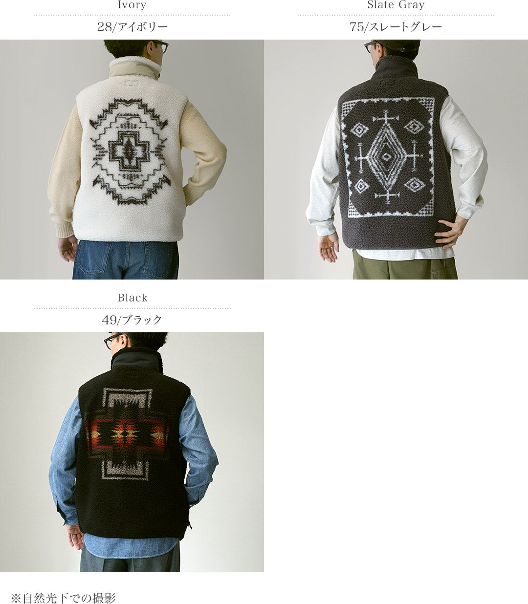 PENDLETON（ペンドルトン） ボア スタンドベスト 2025年モデル