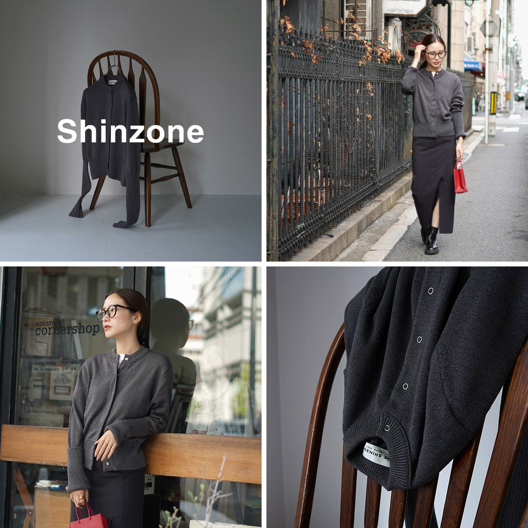 SHINZONE（シンゾーン） ロング リブ カーディガン 23AMSNI05