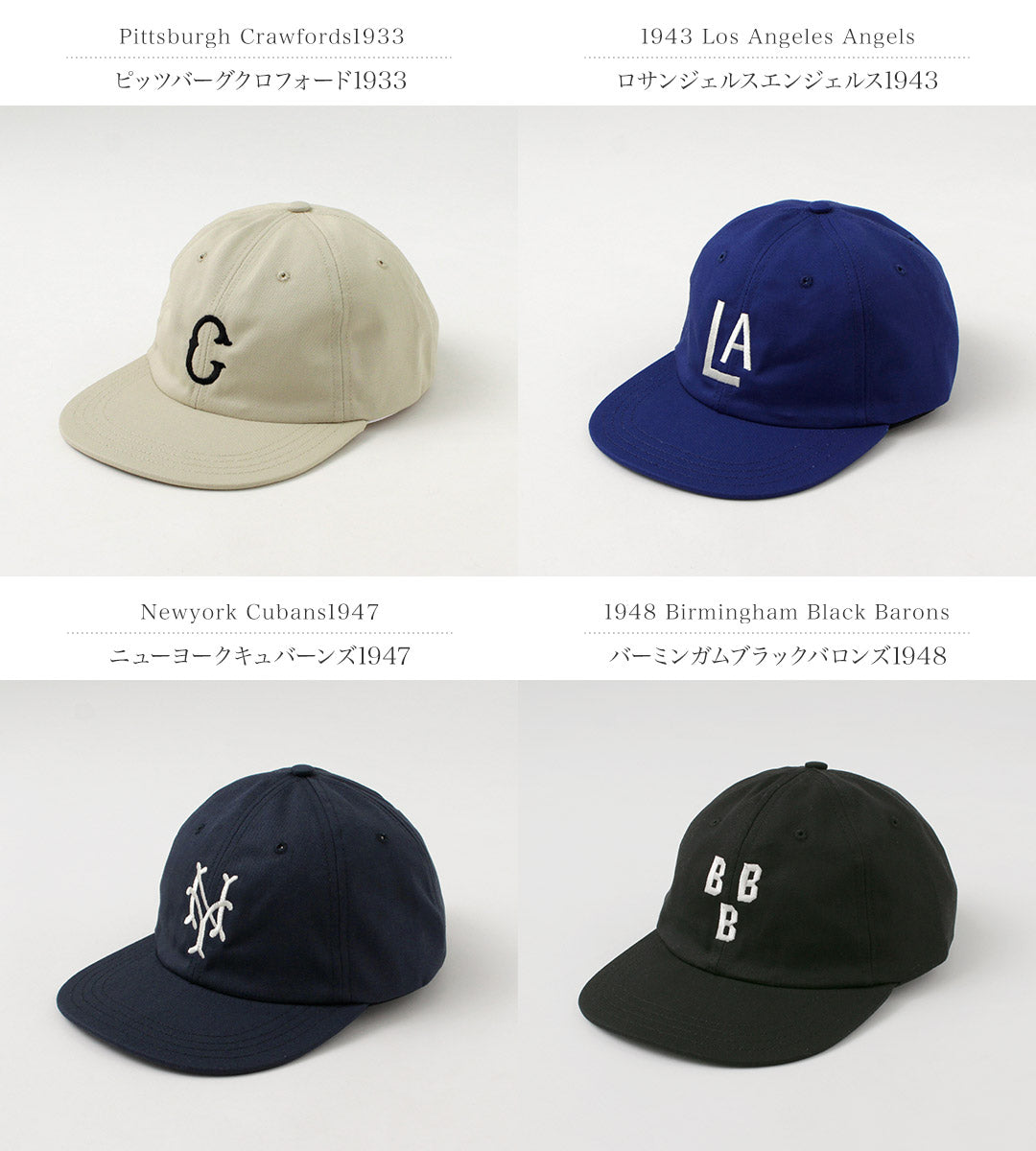COOPERSTOWN BALL CAP（クーパーズタウン ボールキャップ） コットン