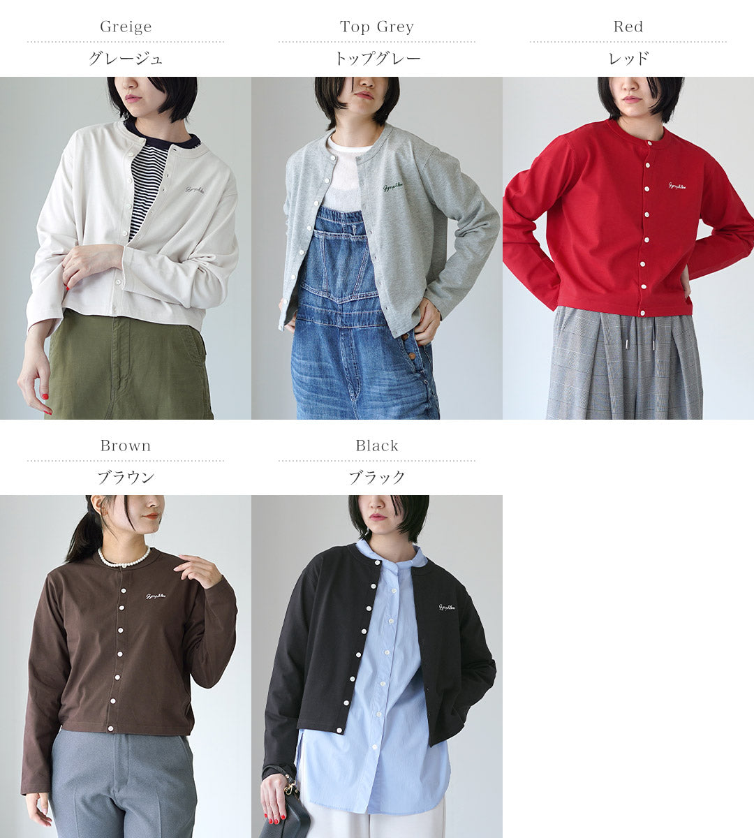 GYMPHLEX（ジムフレックス） クルーネック ロゴカーディガン