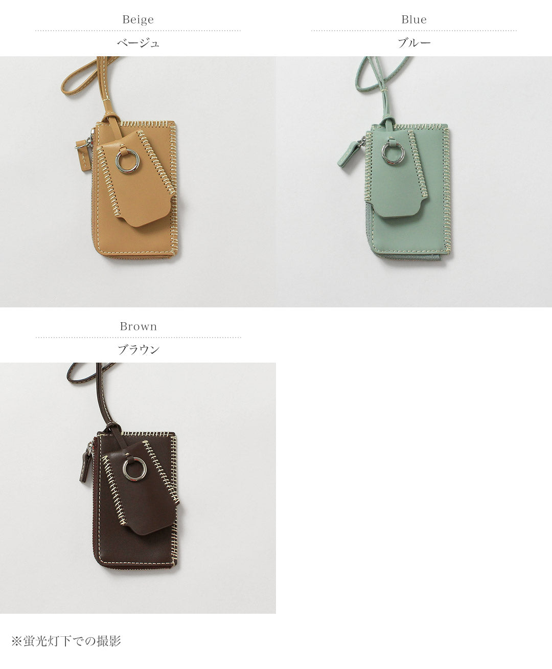 ETRE TOKYO（エトレトウキョウ） スクエアパースキーホルダー