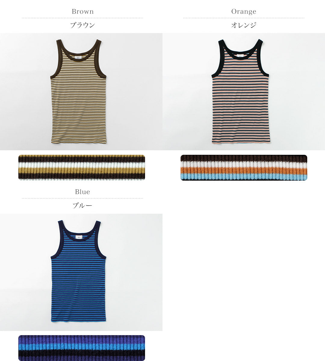 50％OFF】SHINZONE（シンゾーン） マルチボーダータンクトップ