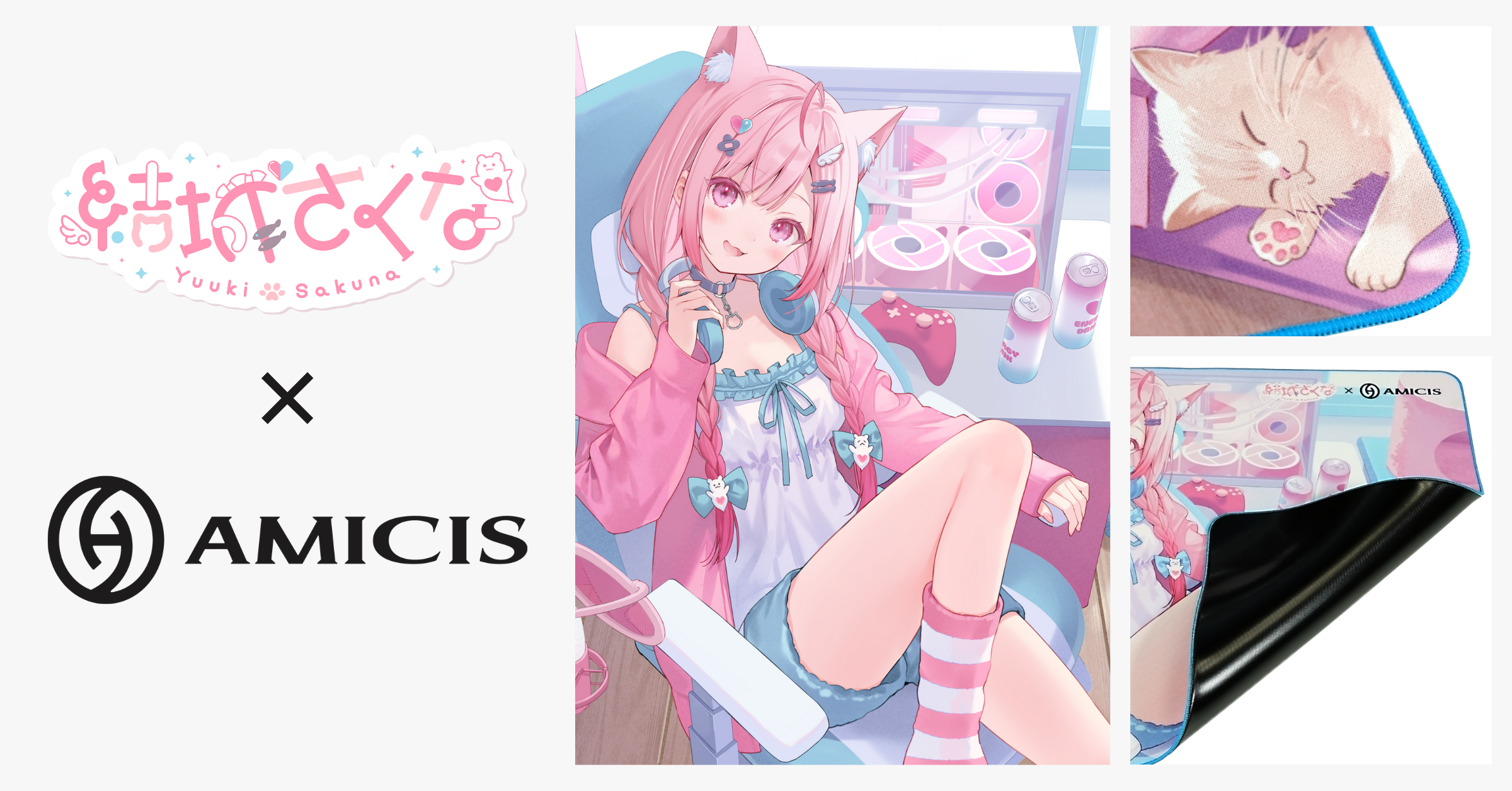 再販】結城さくな × AMICIS ゲーミングマウスパッド 仁 -JIN-