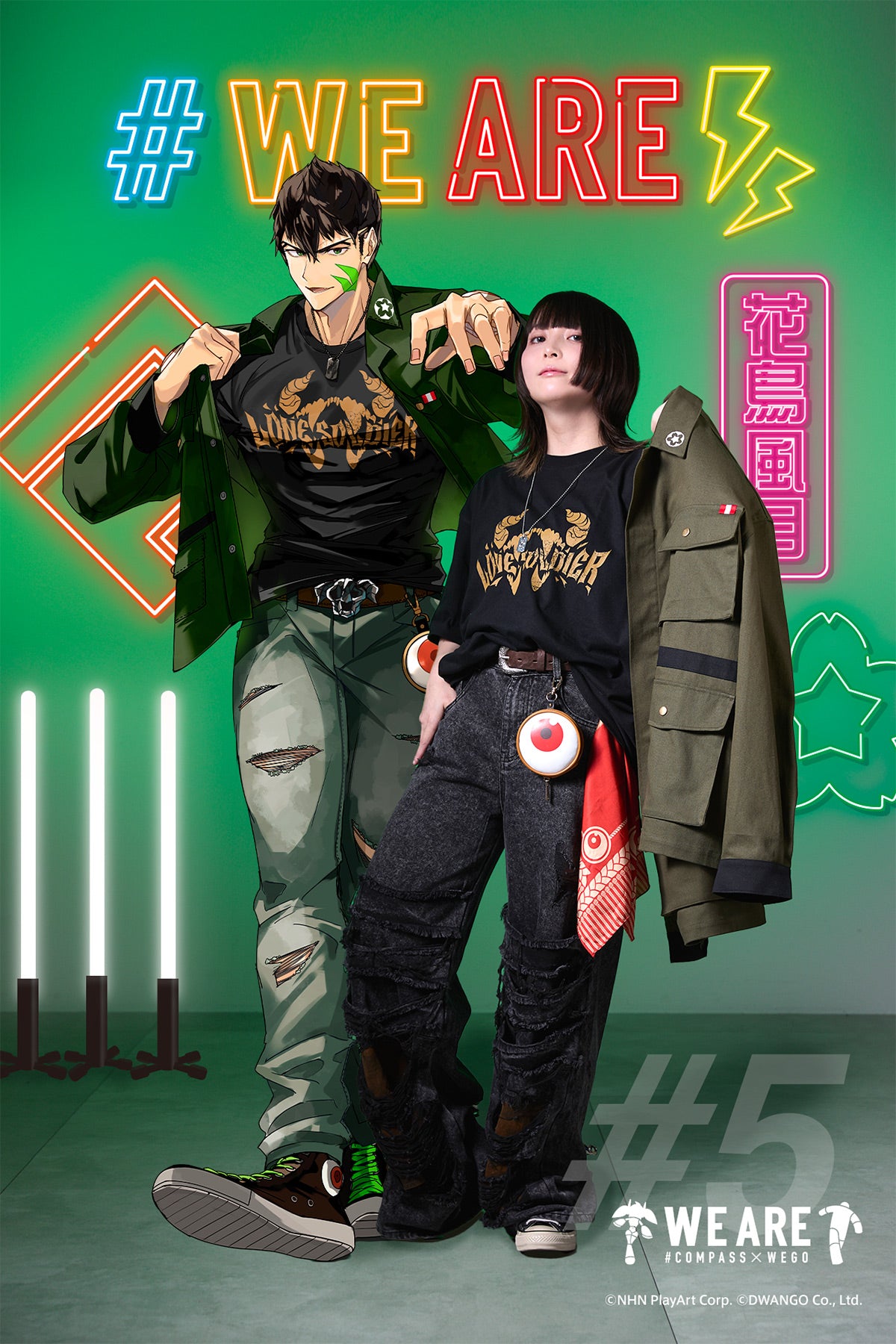 コンパス 戦闘摂理解析システムコラボ第5弾 – WEGO ONLINE STORE