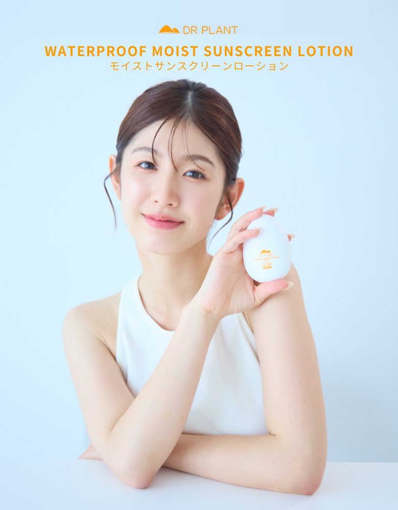 モイストサンスクリーンローション (顔・からだ用）