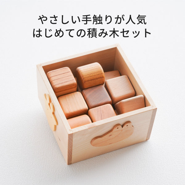 2024年10月27日】価格改定 値上げのお知らせ～2025年1月より