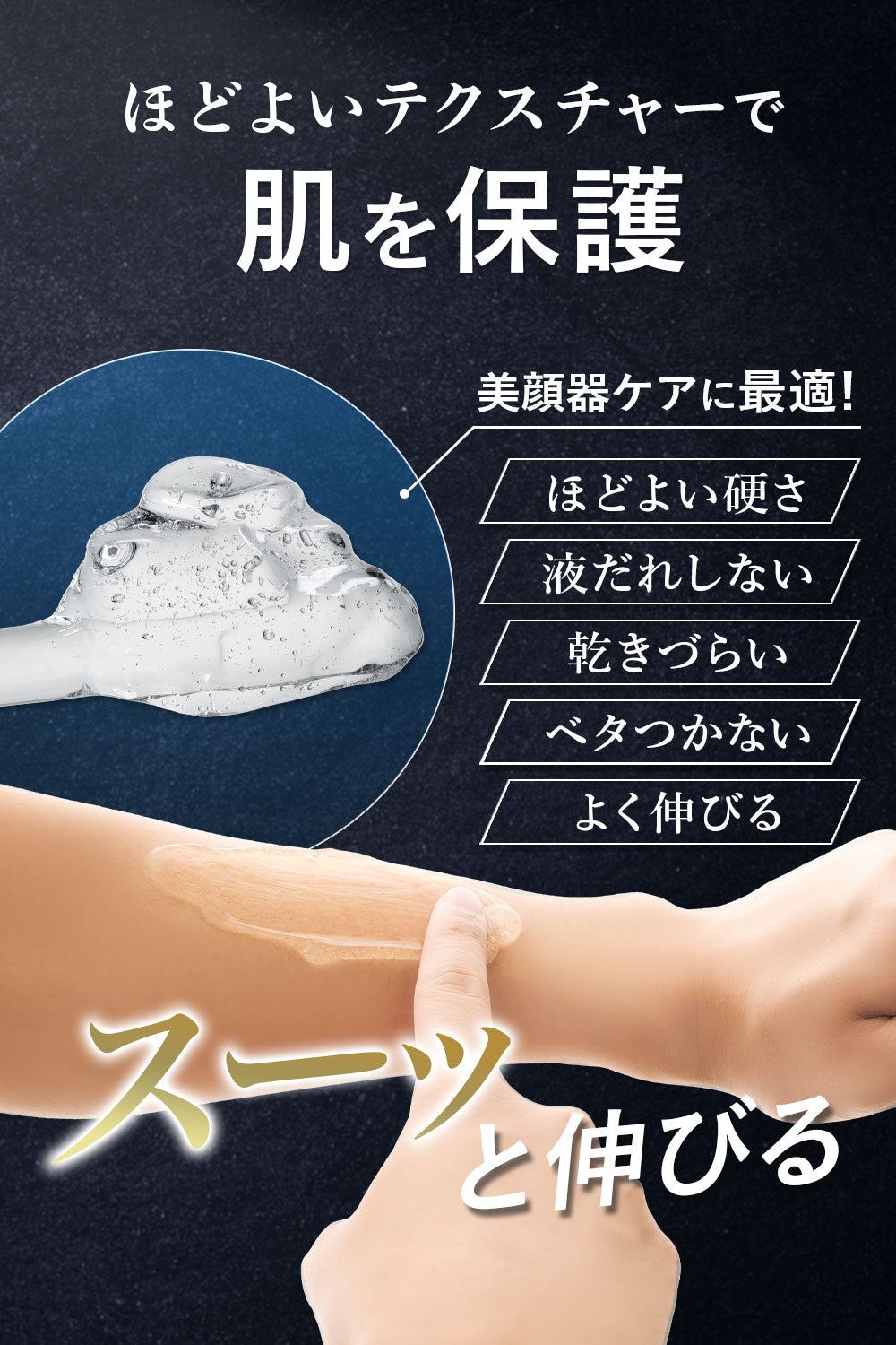 AXRIS メンズ美顔器ジェル -AXRIS（アクリス）公式ストア