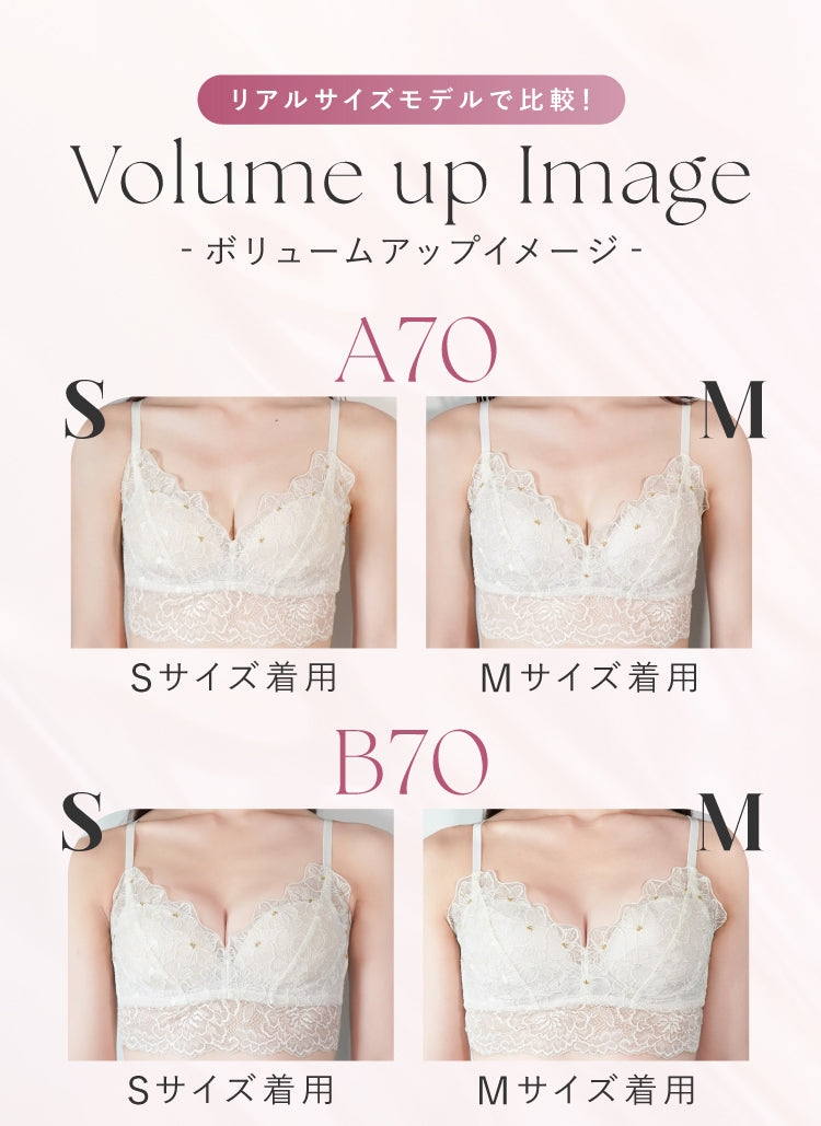 ふわっと盛れる 花束スフレブラ -ブラ＆ショーツセット- 2set – Feliture