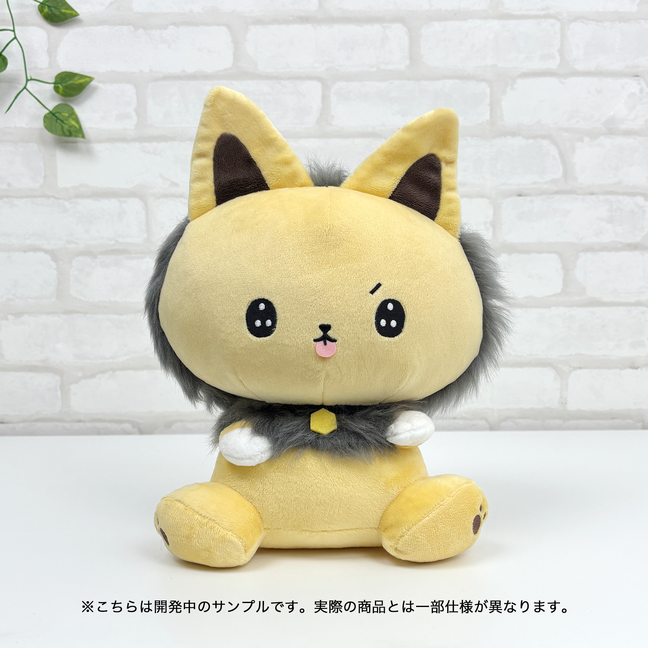 いれいす 一緒に寝ると夜しか眠れない もふめいとBIGぬいぐるみ ししお