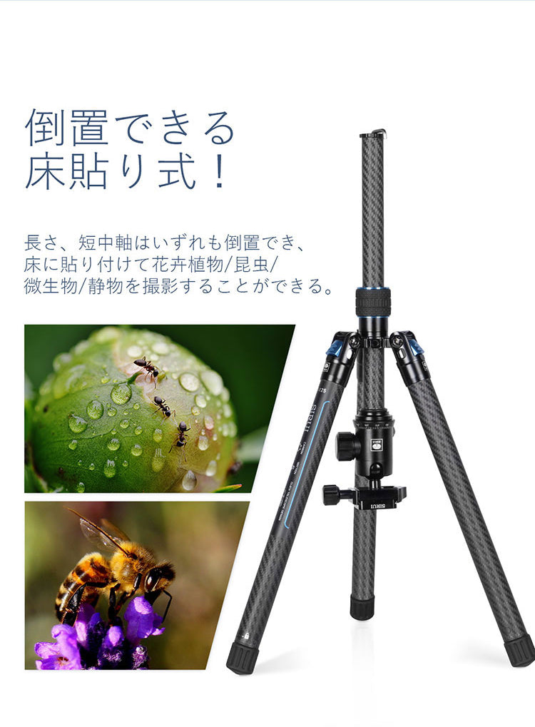 超軽量カーボンファイバー製ポータブル三脚セット(ボール雲台:E-10