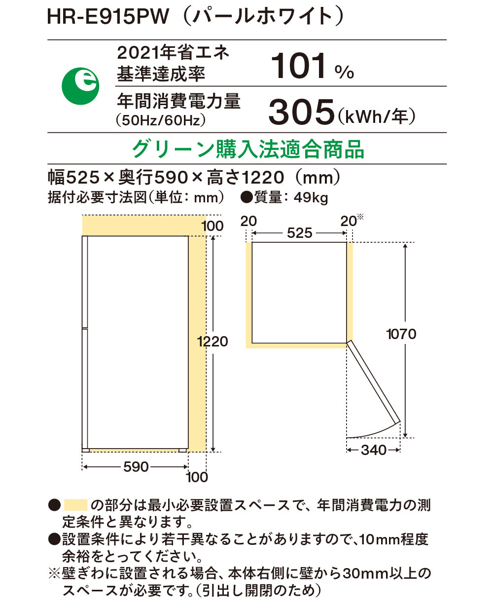 2ドア冷凍冷蔵庫 ハーフ&ハーフ – ツインバード公式ストア