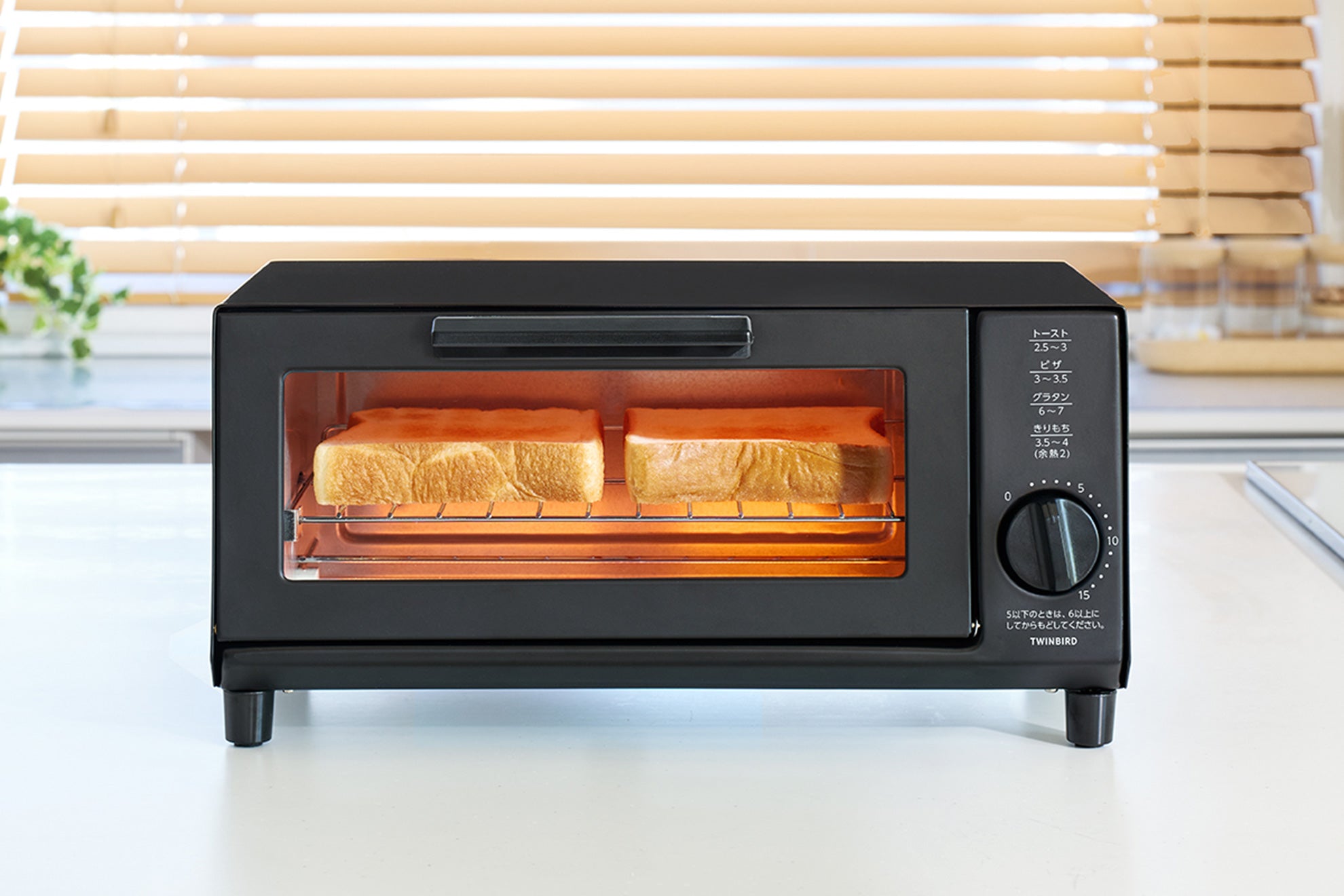オーブントースター – ツインバード公式ストア