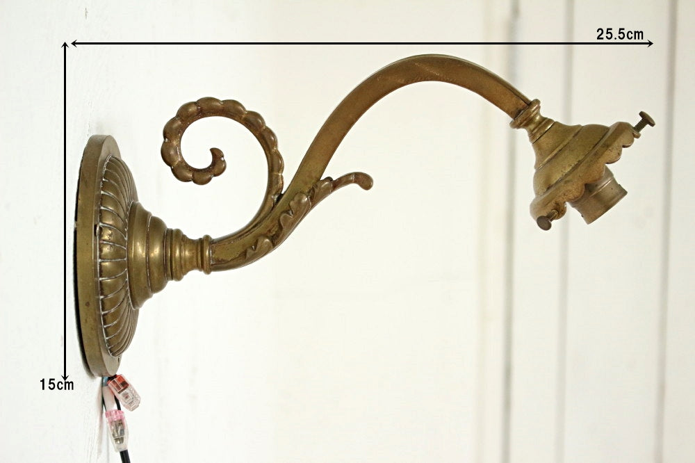 2点あり！曲線が美しい壁付け照明（ブラケット）奥行き25.5cm