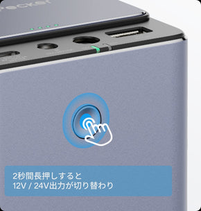 LaserPeckerパワーパックプラス｜アタッチメント