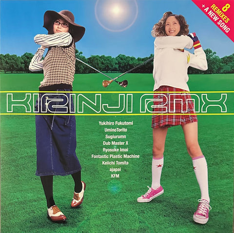 SUITE CHIC (安室奈美恵) / WHEN POP HITS THE LAB：01 – TICRO MARKET