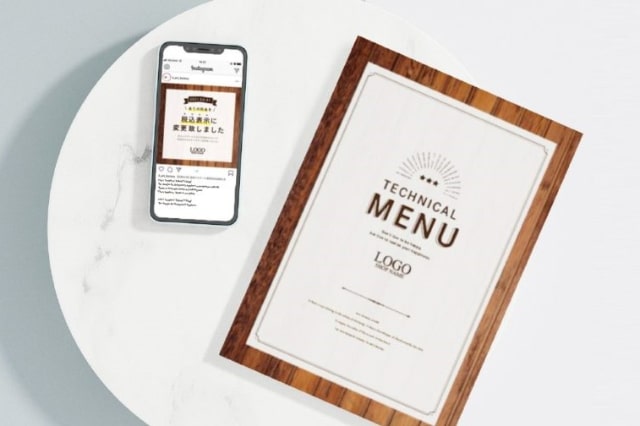 メニュー表（データ納品）】アンティークブラウン204-04-009 — SALON