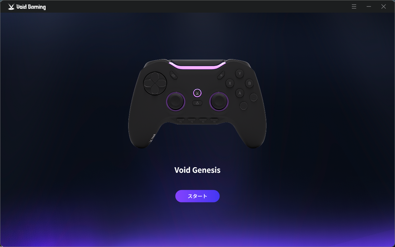 GENESIS マニュアル・アプリケーション – Void Gaming