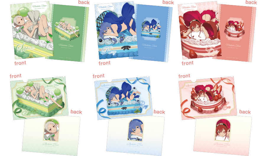 TVアニメ「無職転生Ⅱ ～異世界行ったら本気だす～」～紡がれし夢と