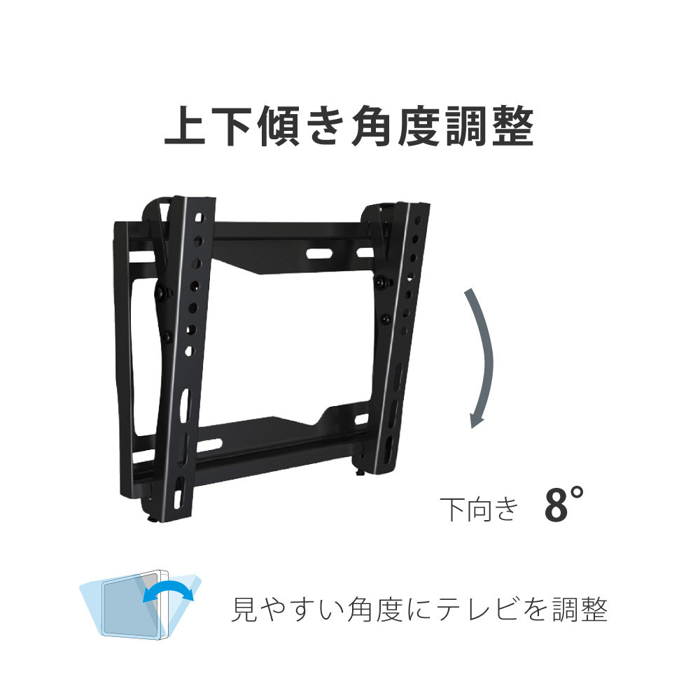 TLT-006-BK｜製品一覧｜ディスプレイ壁掛金具 WALL FIT MOUNT｜製品