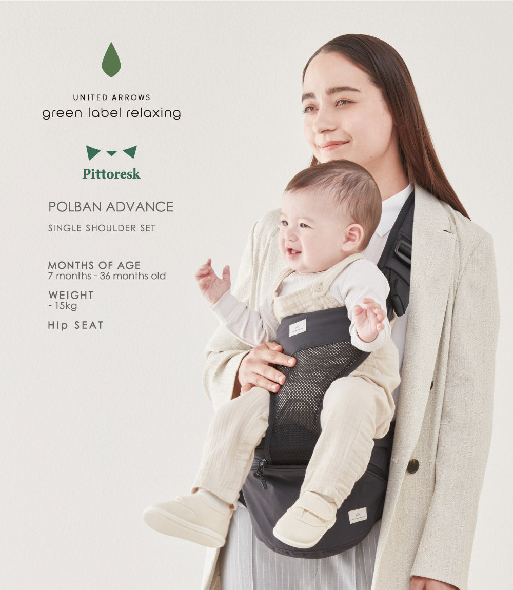 Pittoresk(ピトレスク) POLBAN ADVANCE SINGLE SHOULDER SET ポルバン