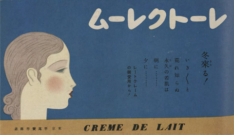 平尾賛平商店の歴史 – 平尾賛平商店公式オンラインストア