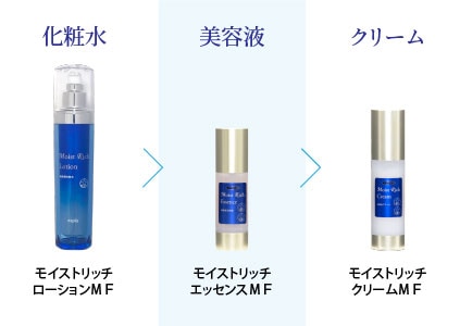 モイストリッチエッセンスMF | expur cosmetic