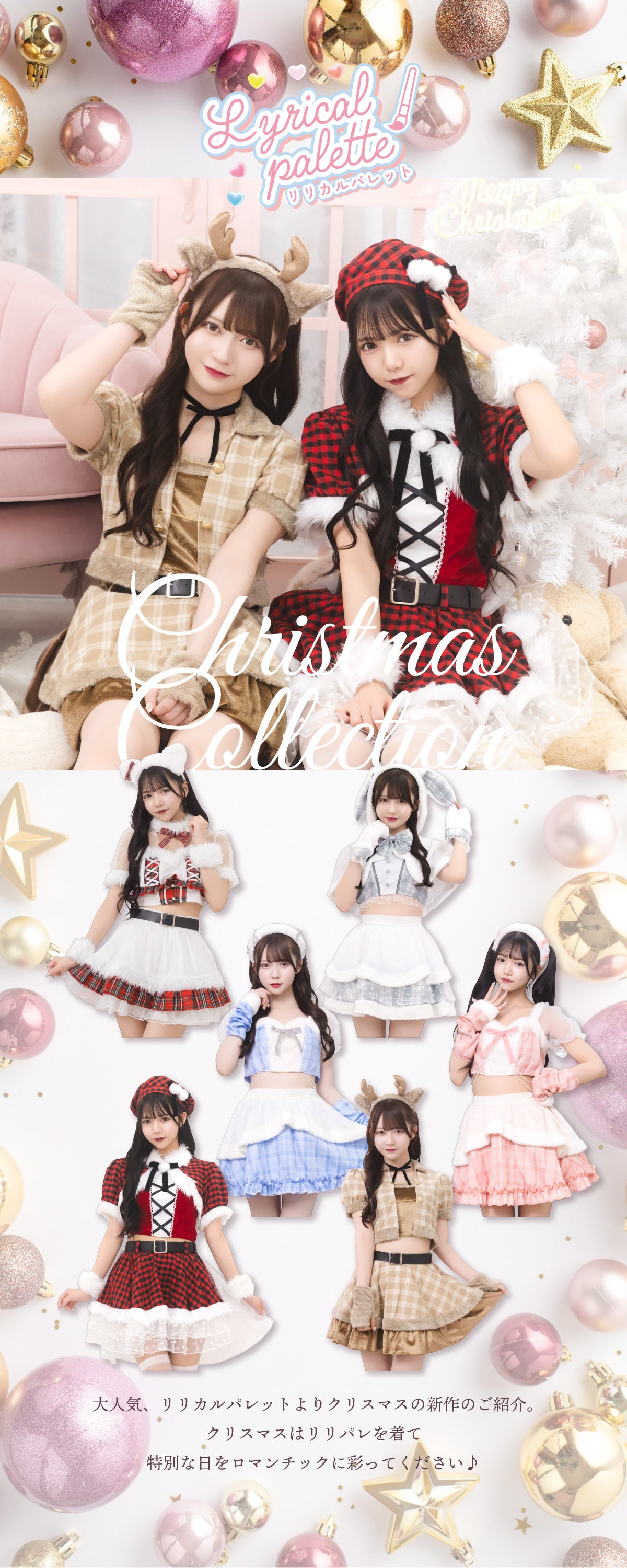 JamsCollection》 津代美月ちゃん・水瀬さららちゃんがかわいく