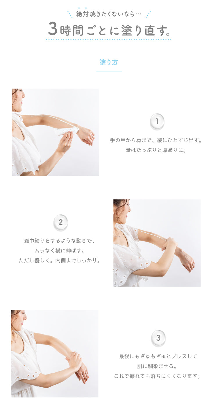 公式】日焼け止めジェル ｜ 向日葵 ｜ シロノサクラ。 – シロノサクラ