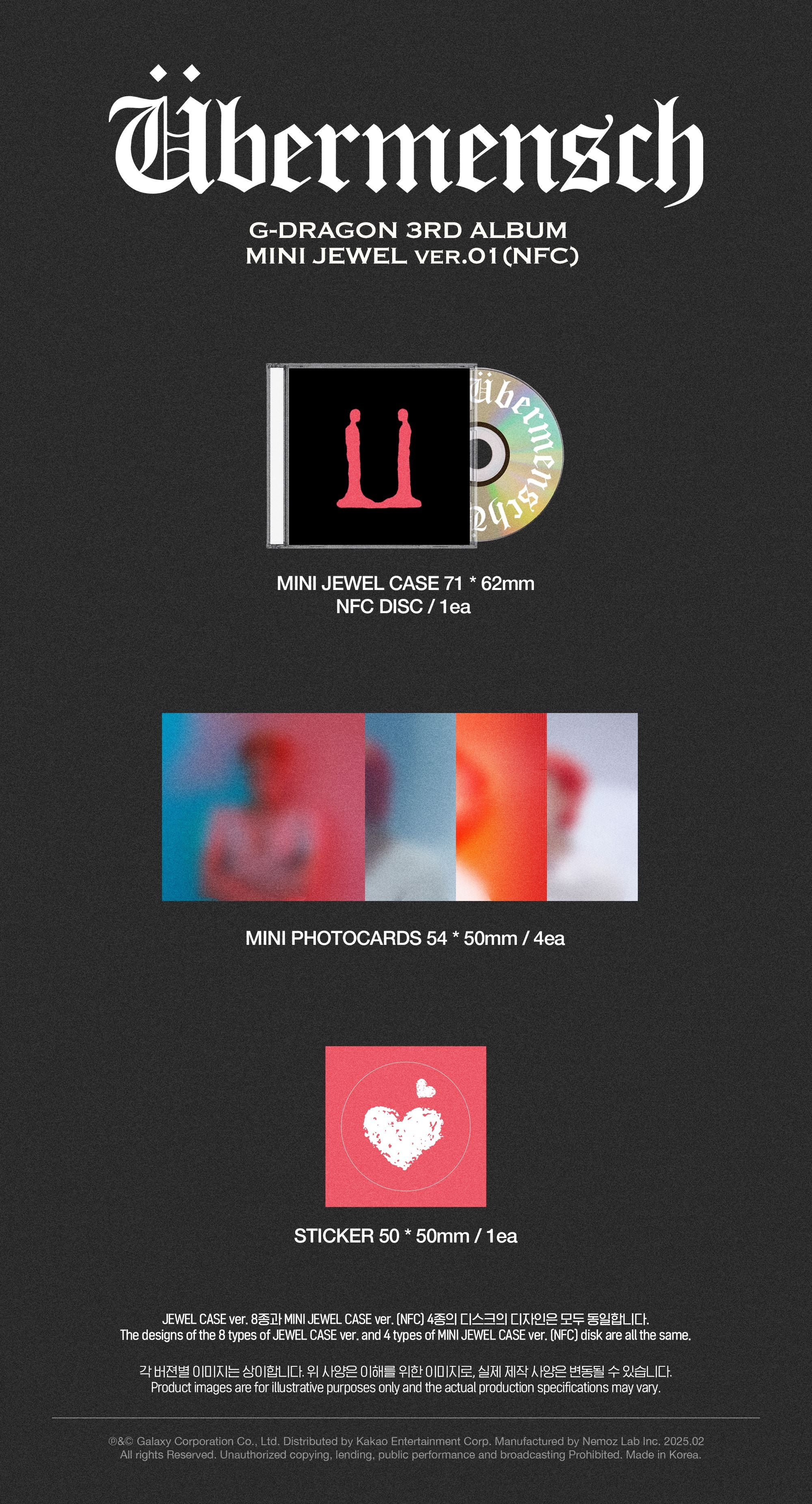 NEMOZ限定特典] G-DRAGON 3RD ALBUM [Übermensch] MINI JEWEL ver.SET