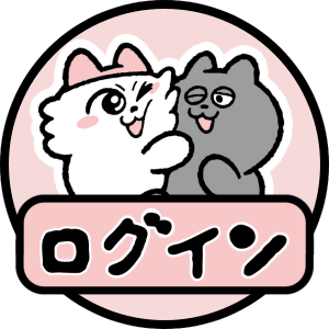 セガラッキーくじ「ンめねこ」発売開始！