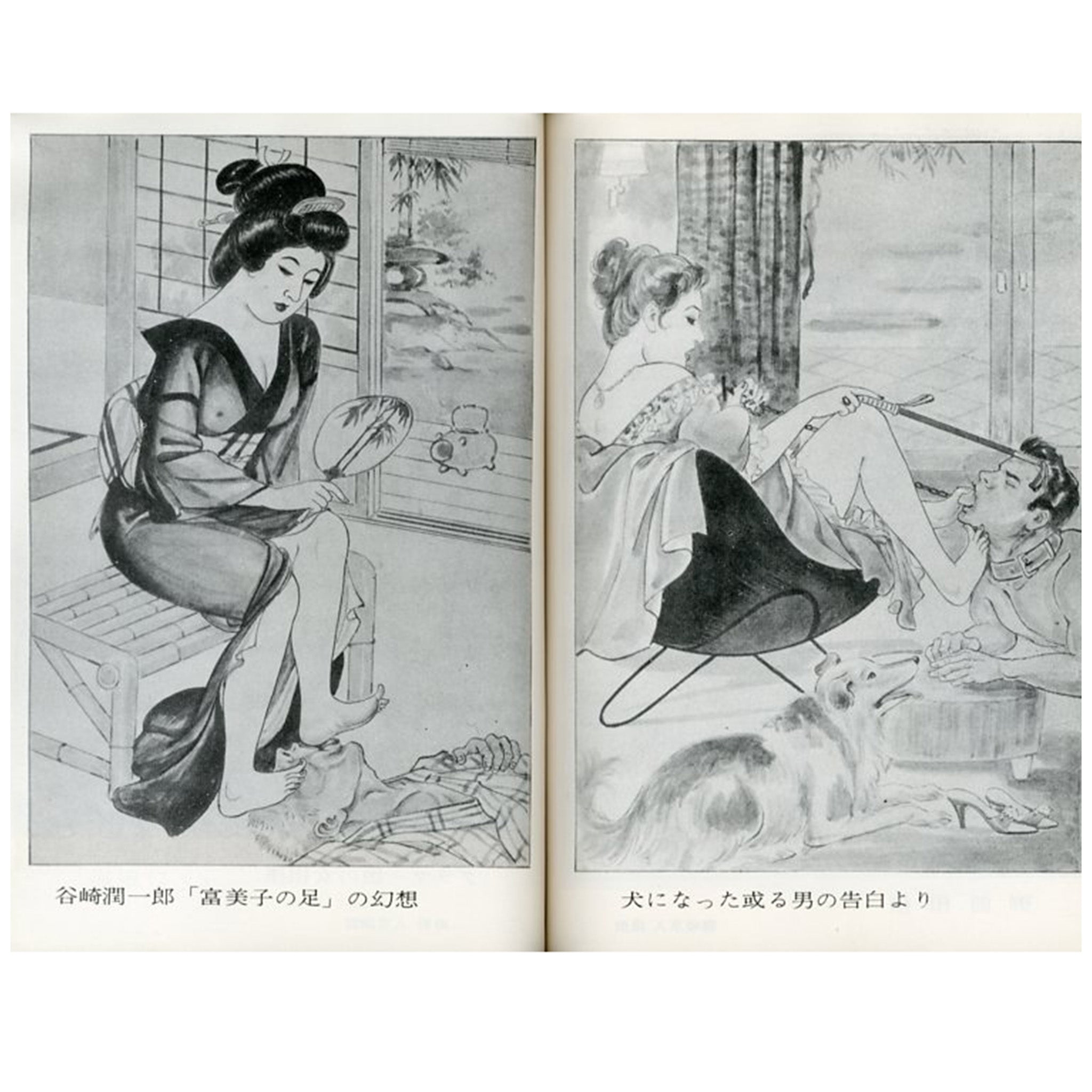 奇譚クラブ 1963年臨時増刊号 ［文献］特集号 | GR8