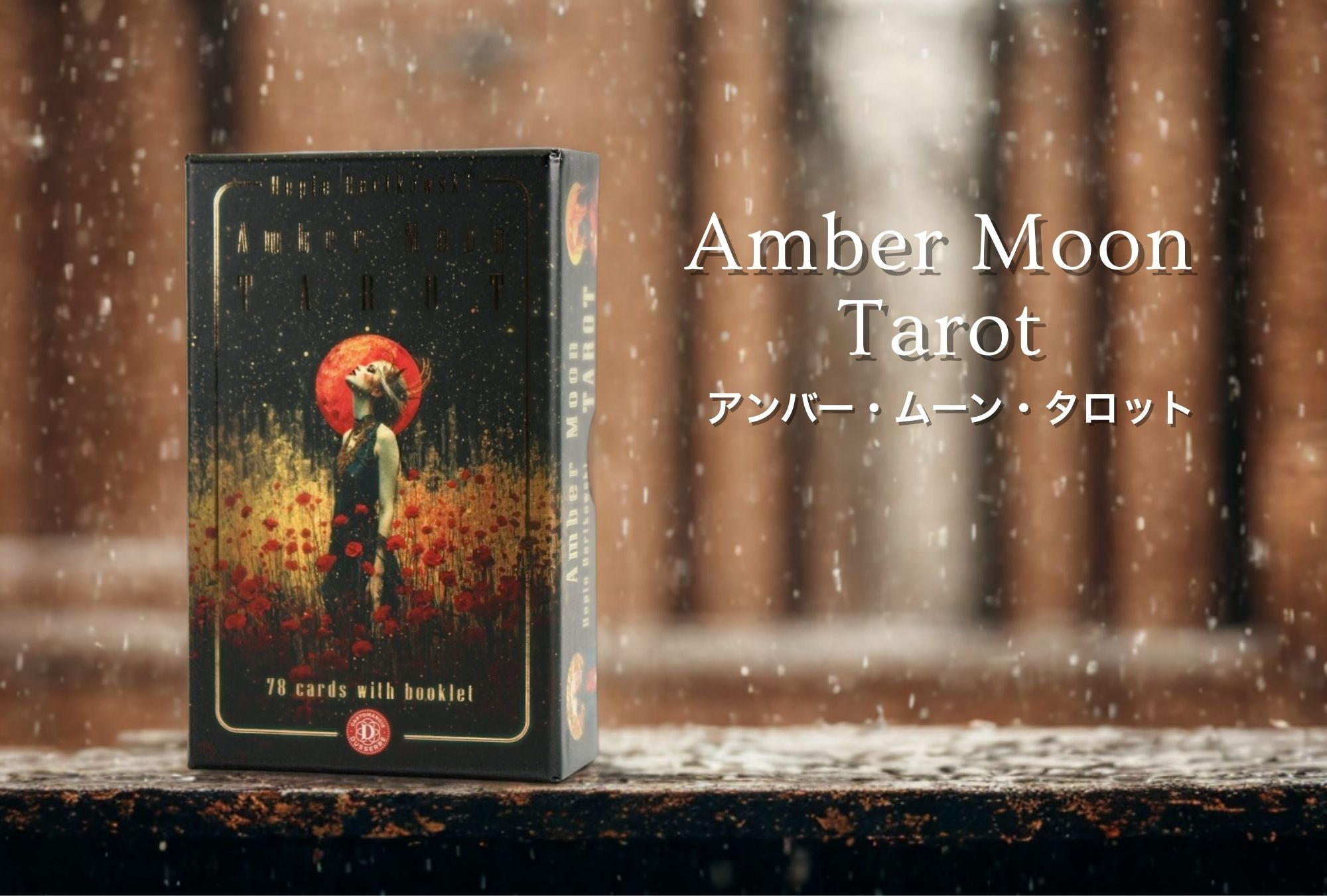 クロノスゲート公式通販 | タロットカード・オラクルカードはクロノス