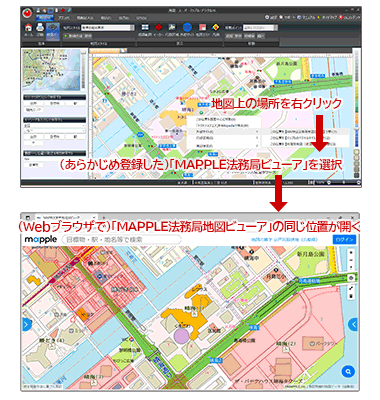 スーパーマップル デジタル26 全国版 USB [BOXパッケージ] – 昭文社