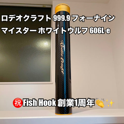 IMG_7367_ef5661f0-6d36-4be6-