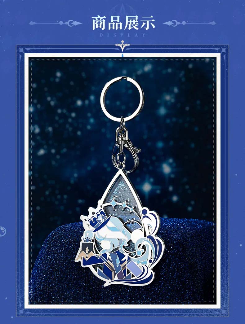 Genshin Impact - Furina · Stage Focus Quicksand Metal Keychain