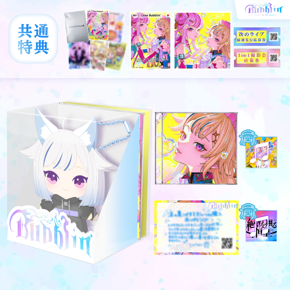 オンラインストア｜HIMEHINA Official Website&Fanclub