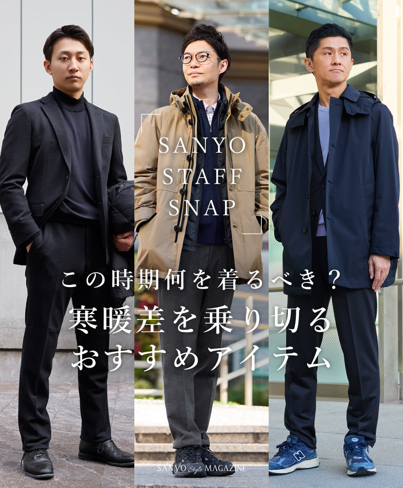 ファッション通販 SANYO ONLINE STORE【公式】｜三陽商会一覧