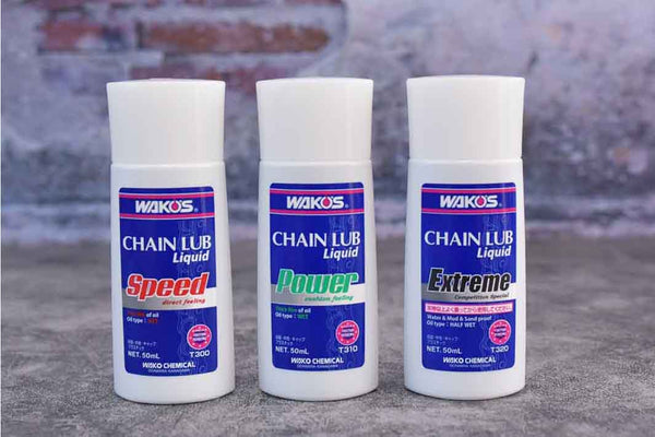 ワコーズ チェーンルブ リキッド Extreme（エクストリーム）高耐久型