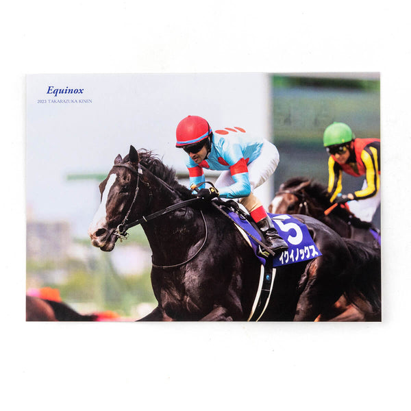オリジナルポストカード イクイノックス ドバイシーマクラシック2023