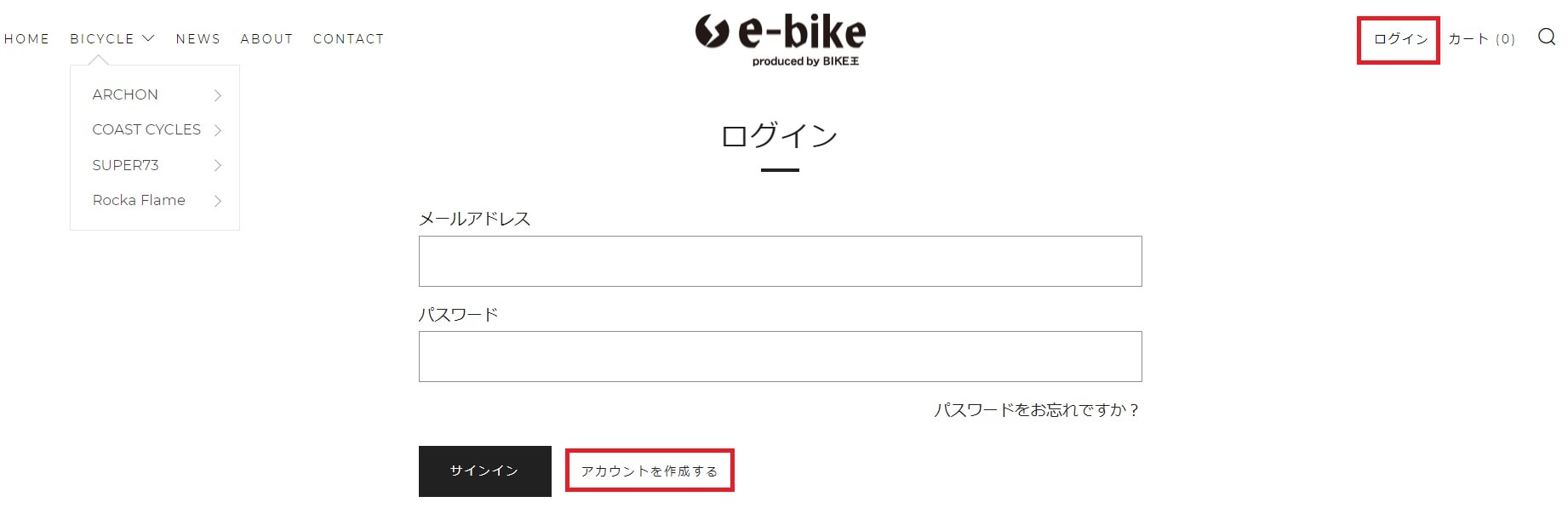 ご利用ガイド｜電動自転車／ファットバイク専門店【e-bike UENO】