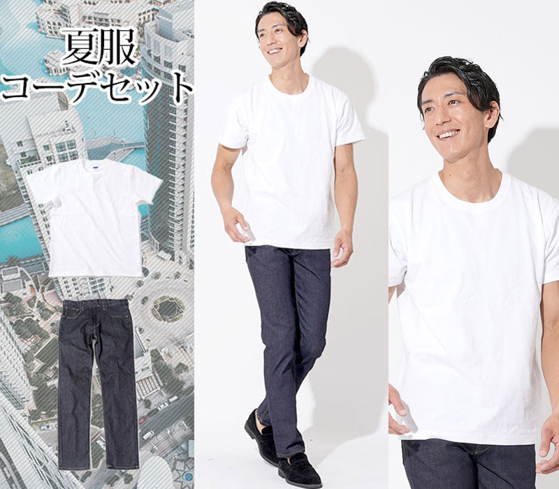 メンズファッション マネキン買い 夏 夏服 オフィスカジュアル