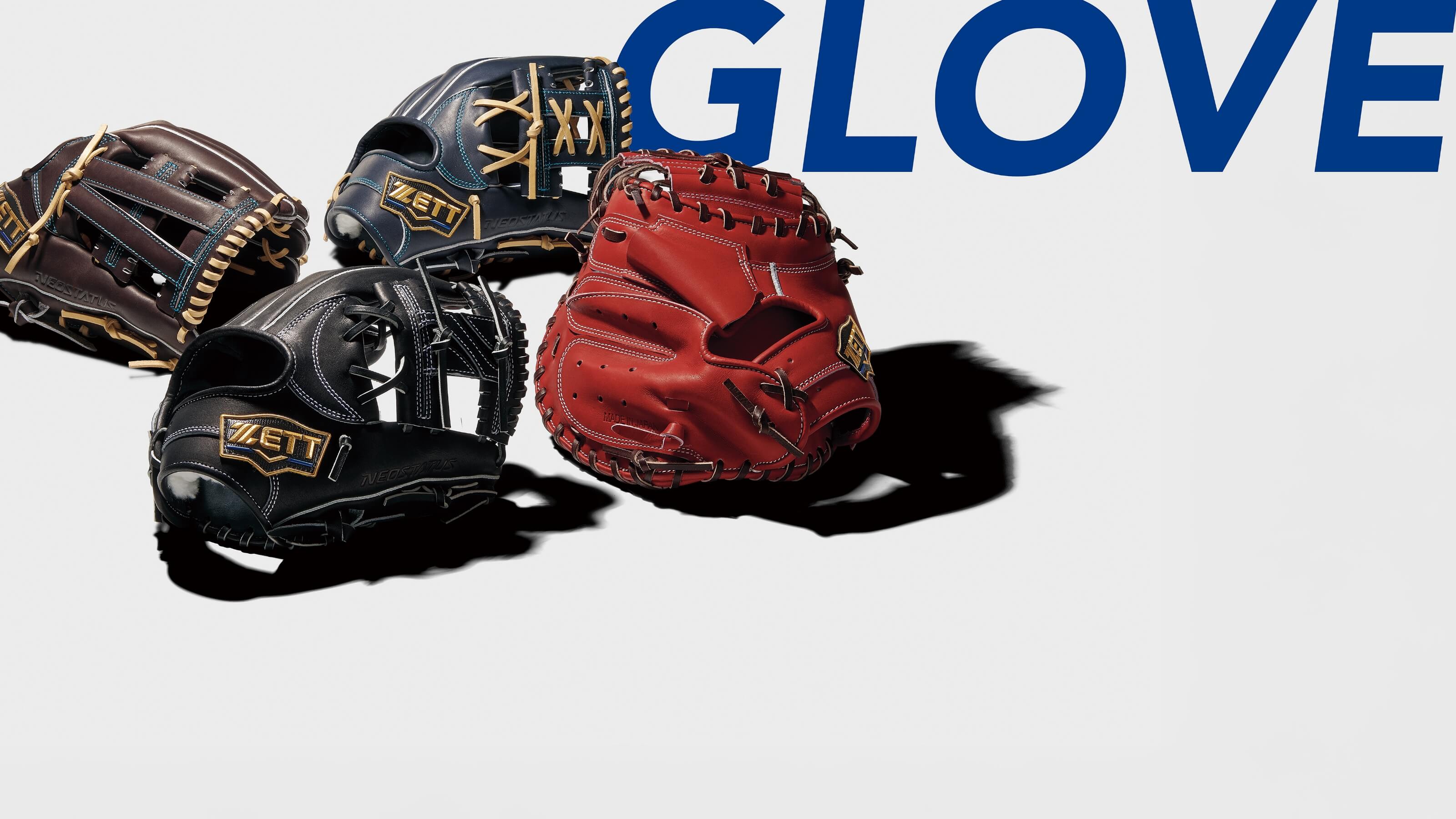 硬式/軟式/ジュニア軟式グラブ・ミット｜2026 ネオステイタスシリーズ