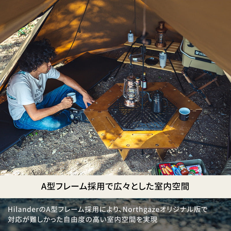 ONETIGRIS×Hilander】A型フレーム Northgaze ポリコットン アーミー