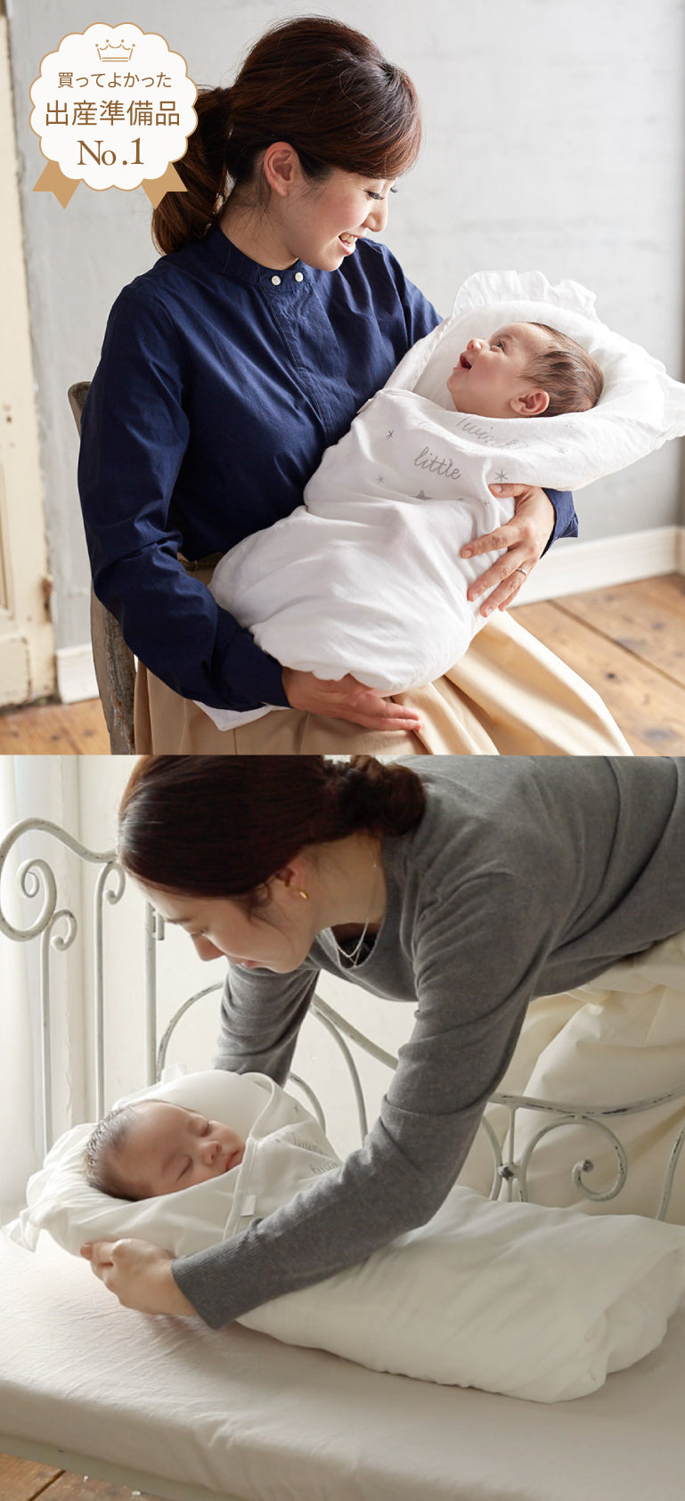 わたガーゼ たまごマットおくるみCLOUD UNRYU – 10mois 公式オンライン