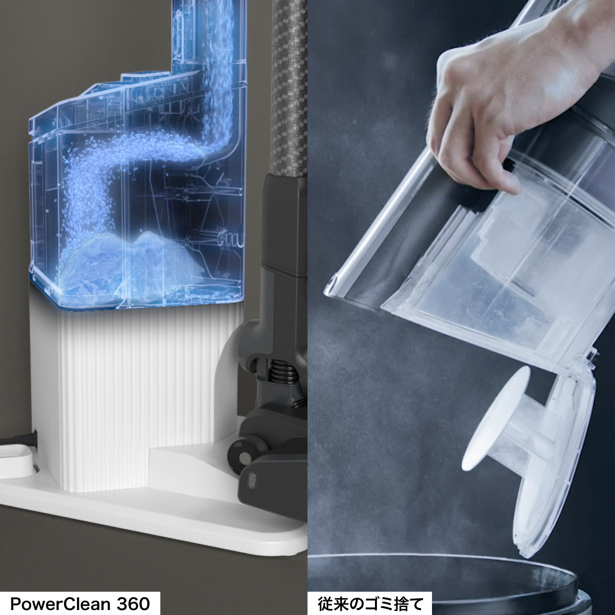 Shark PowerClean 360 コードレススティッククリーナー IW4171J